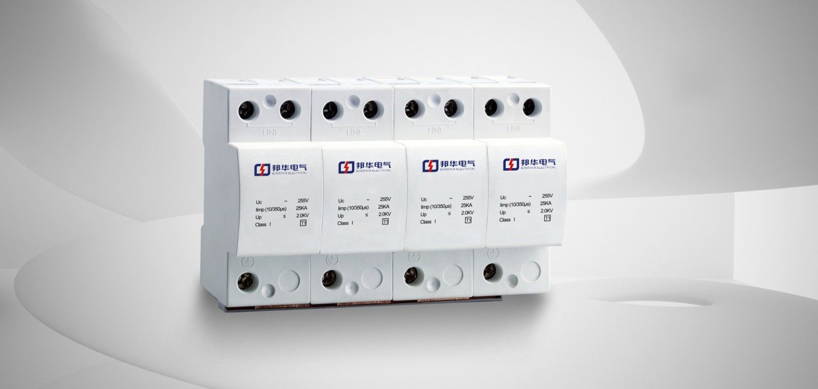 TUR T1-25（3P+N/275）、TUR T1-25（3P/275）