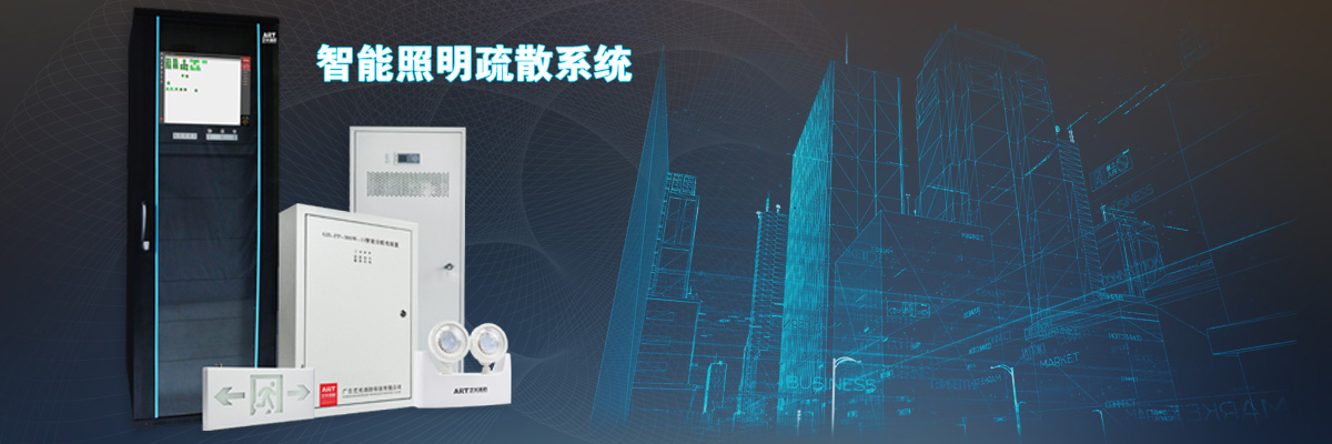 ZF-C-8812 消防智能控制器主機(jī) ZF-C-8812 消防智能控制器主機(jī)