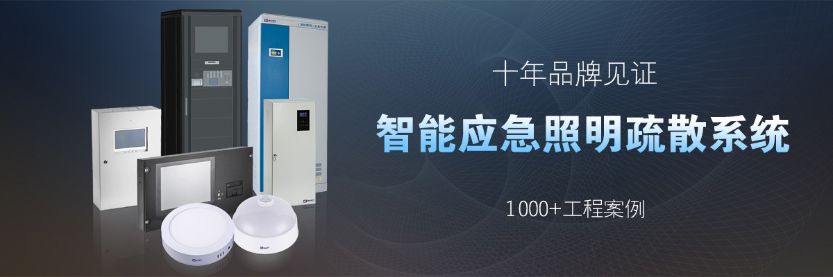 20210401/60651ac36357f.jpg 疏散系統(tǒng)31 副本.jpg