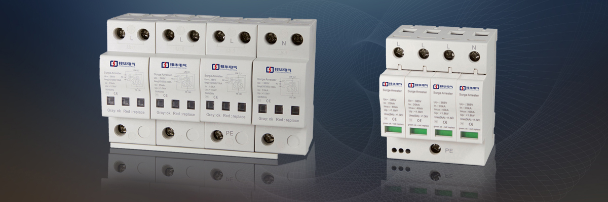 20210512/609b44a76c697.jpg 浪涌保護(hù)器 (24).jpg