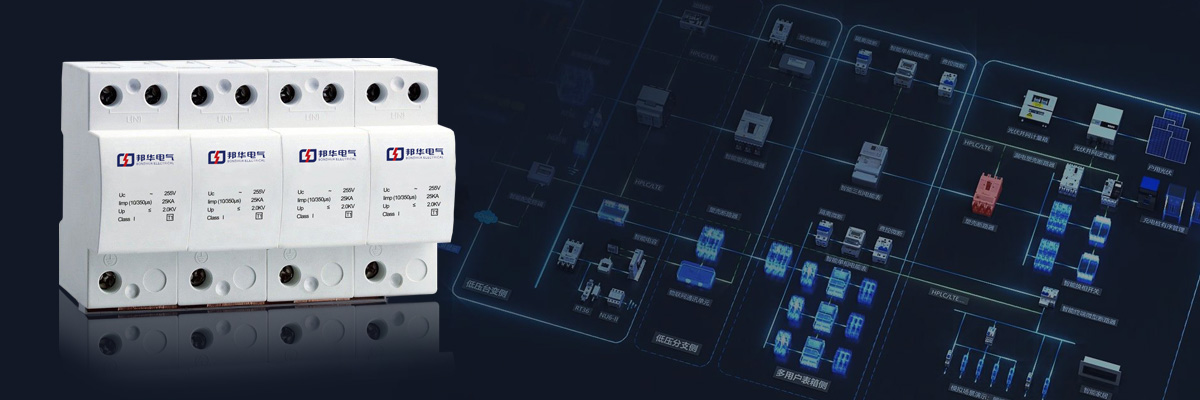 20210521/60a7063495efc.jpg 浪涌保護(hù)器 (3).jpg